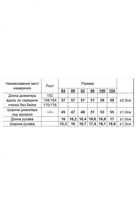 Майка RomGil ТЗ624ЛХ черный размер 42-52 #5