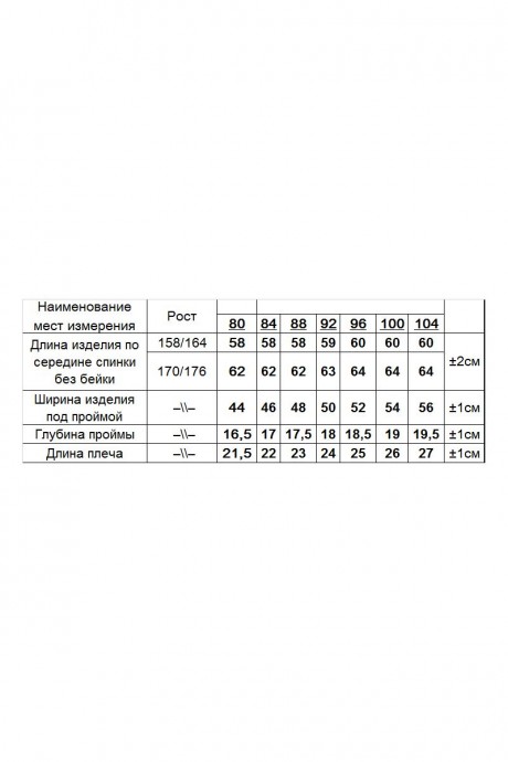 Майка RomGil ТЗ699ЛХ черный размер 42-54 #5