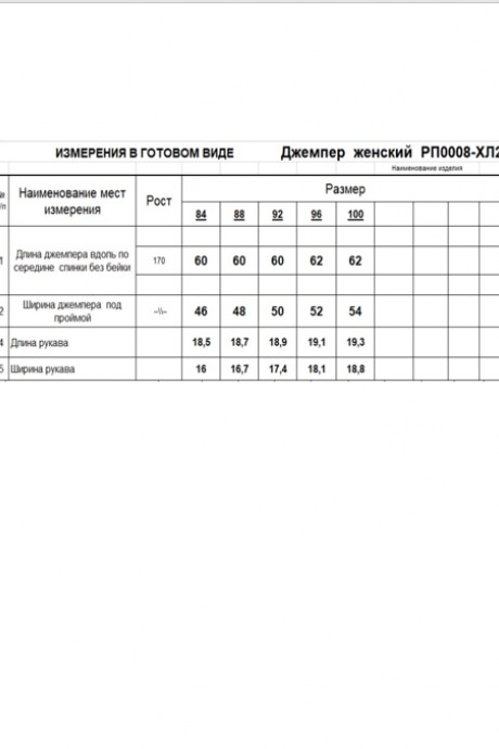 Майка RomGil РП0008-ХЛ2 голубой размер 42-50 #5