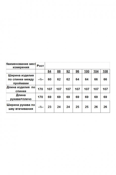 Кардиган RomGil ТЗ713Л светло-бежевый размер 42-52 #6