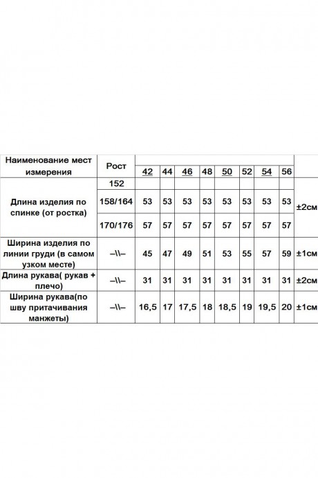 Майка RomGil ТЗ231 розовый размер 42-44 #4