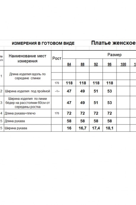 Платье RomGil РВ0087-ШЕ5 оливковый размер 42-48 #7