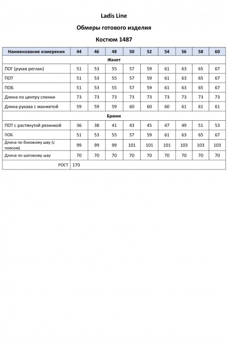Костюм/комплект Ладис Лайн 1487 салатовый, белый размер 44-60 #4