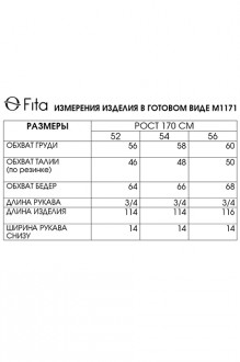 FITA 1171 #6