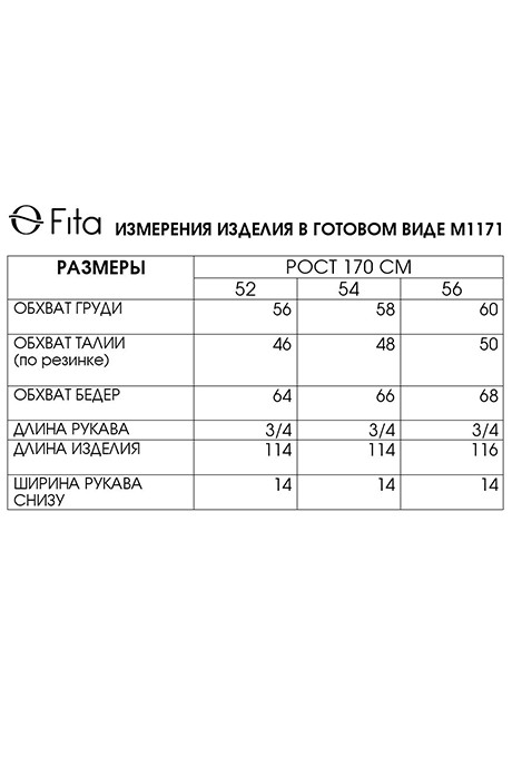 Платье FITA 1171 синий размер 52-56 #6