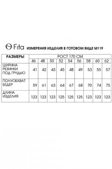 FITA 1191 #7