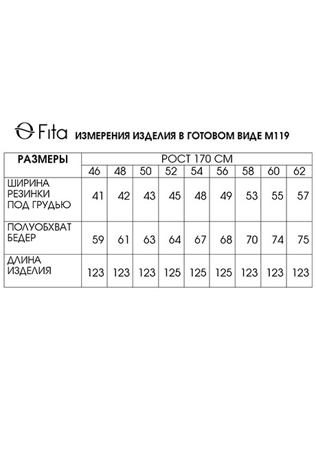 Платье FITA 1191 мультиколор размер 46-62 #7