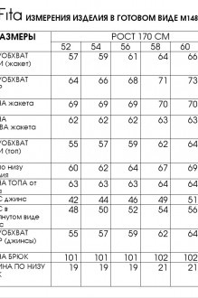 FITA 1482 #8