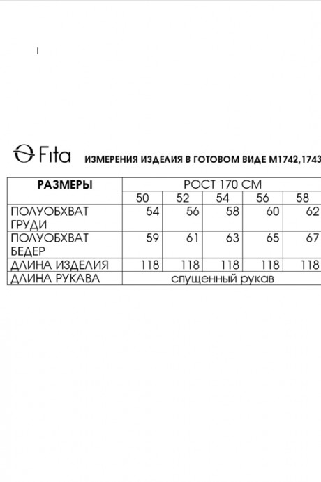 Платье FITA 1742 изумрудно-серый размер 50-58 #8