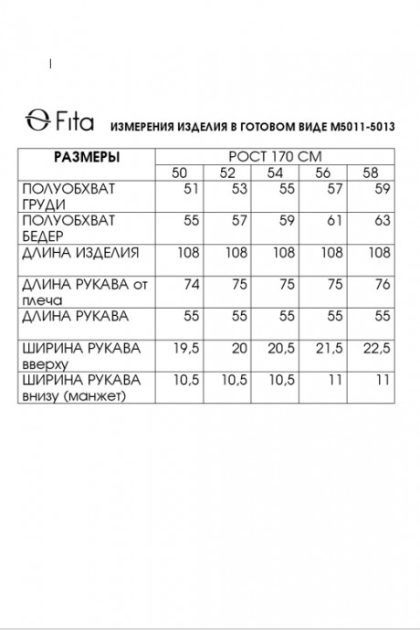 Платье FITA 5012 изумруд размер 50-58 #8