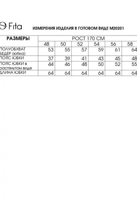 Юбка FITA 20201 черный размер 52-62 #5