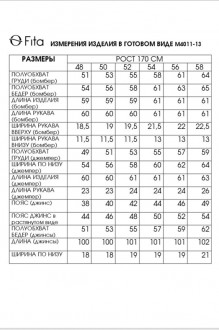 FITA 4012 тройка #7