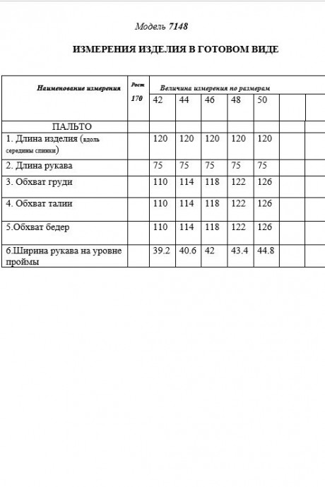 Пальто Golden Valley 7148 фиолетовый размер 42-50 #5