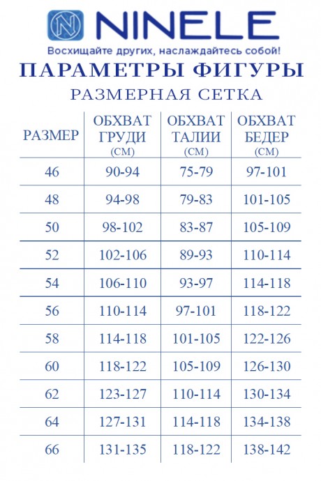 Костюм/комплект NINELE (Нинель Шик ) 5908 розовый размер 48-62 #10