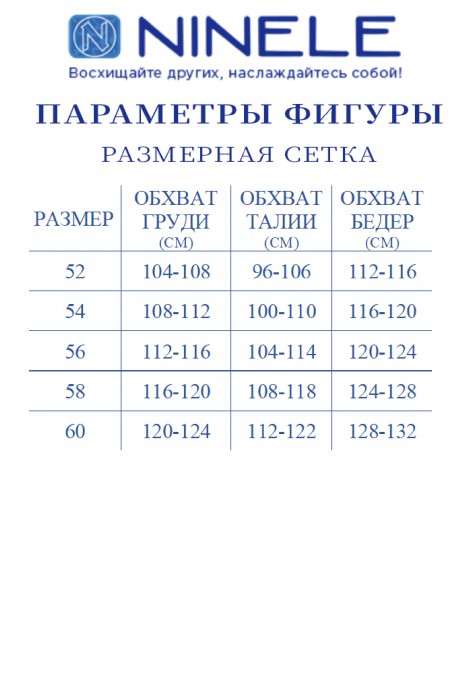 Костюм/комплект NINELE (Нинель Шик ) 7417 двойка горчица, белый размер 52-60 #6