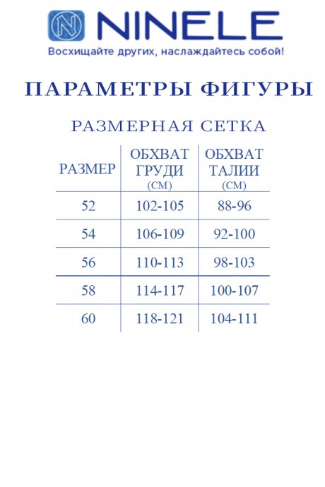 Вечернее платье Нинель Шик 6025 синий размер 52-60 #10