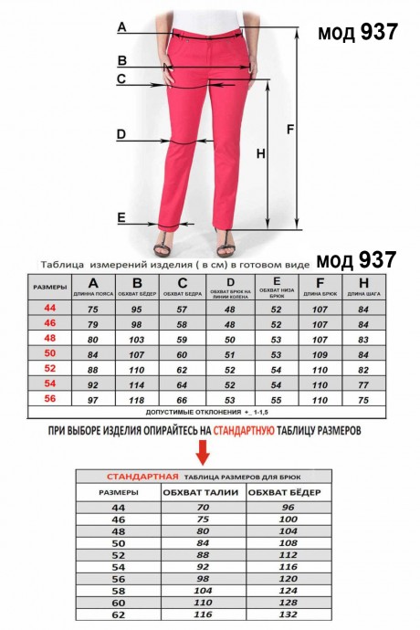 Костюм/комплект Ликвидация Mirolia 943 бежевый размер 50 #7