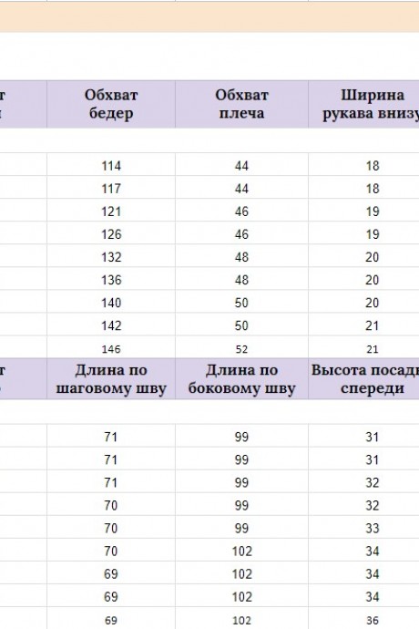 Костюм/комплект Ликвидация Michel Chic 1395 серый размер 48 #7