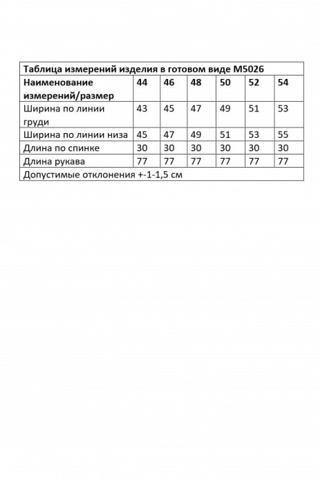 Блузка Ликвидация ANDINA CITY 5026 чёрный размер 54 #8