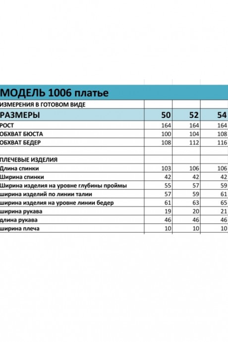 Вечернее платье Bagira 1006 черный,золото размер 50-54 #9