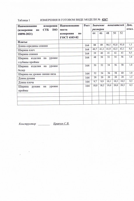 Вечернее платье Laikony L-762 пудра размер 44-52 #6