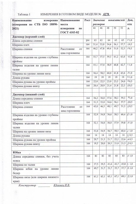 Блузка Laikony L-872 -1 принт цветок размер 44-52 #5