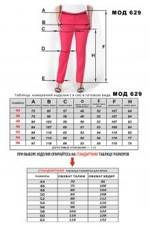 Mirolia 629 чёрный #3