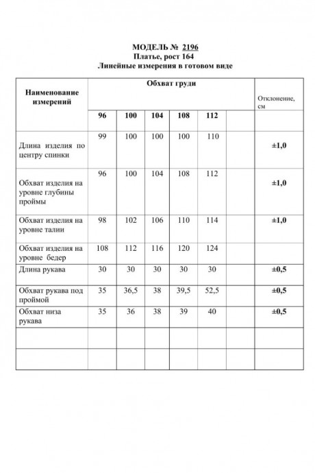 Вечернее платье Danaida 2196 черный размер 48-56 #5