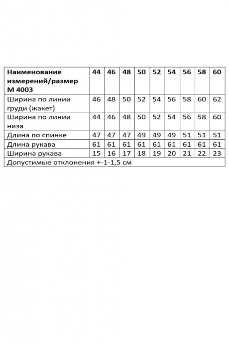 Жакет (пиджак) ANDINA CITY 4003 Чёрный размер 46-60 #5