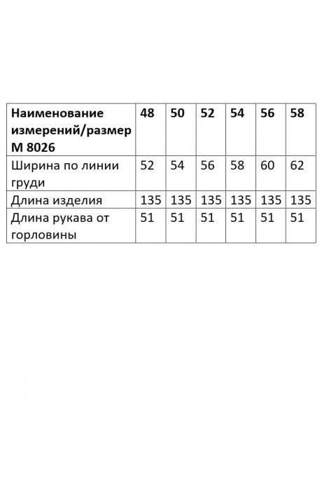 Платье ANDINA CITY 8026 Чёрный размер 48-58 #5