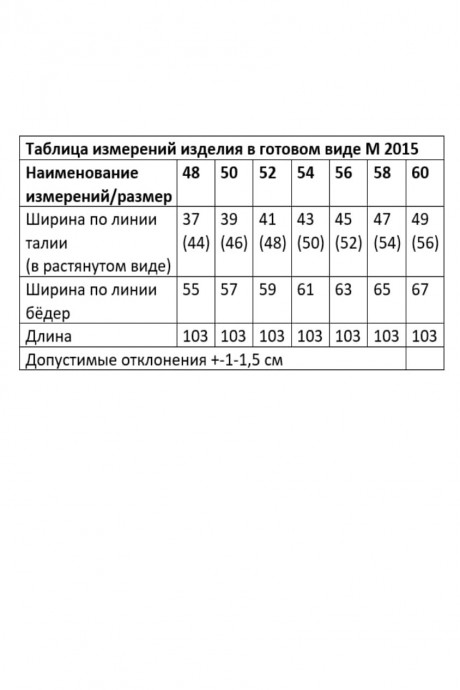 Брюки ANDINA CITY 2015 хаки размер 48-60 #7