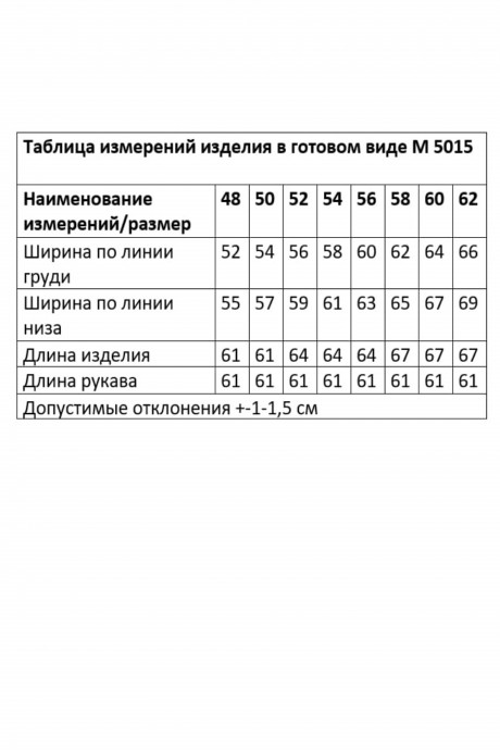 Блузка ANDINA CITY 5015 персиковый размер 48-62 #6