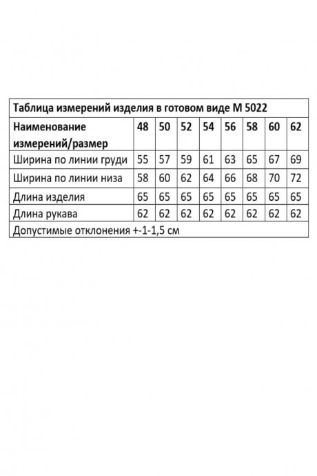 Рубашка ANDINA CITY 5022 чёрный размер 48-62 #6