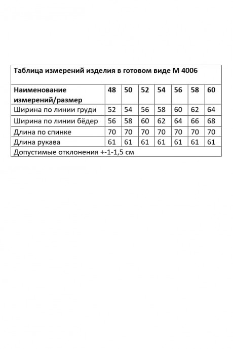 Жакет (пиджак) ANDINA CITY 4006 Чёрный размер 48-60 #6