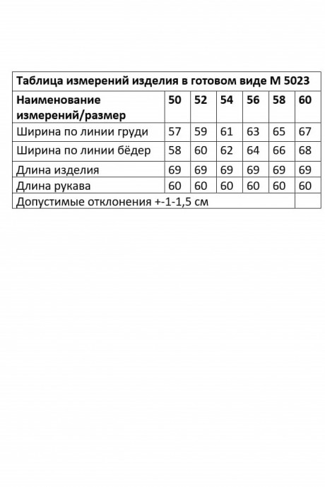 Блузка ANDINA CITY 5023 хаки размер 50-60 #5