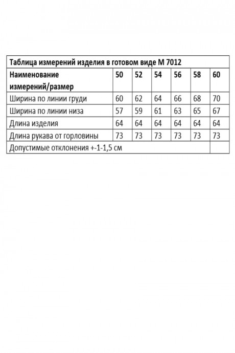 Куртка ANDINA CITY 7012 белый размер 50-60 #9