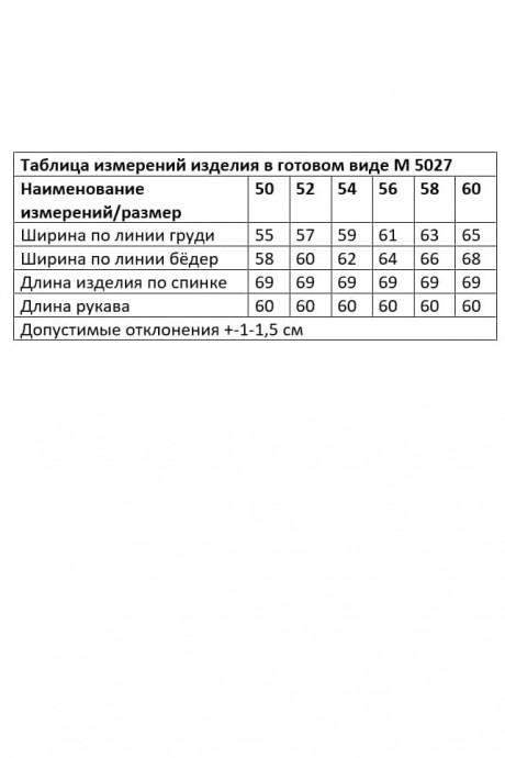 Рубашка ANDINA CITY 5027 синий размер 50-60 #4