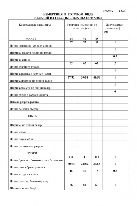 Спортивный костюм ЛаКона 1475 двойка синий размер 44-48 #6