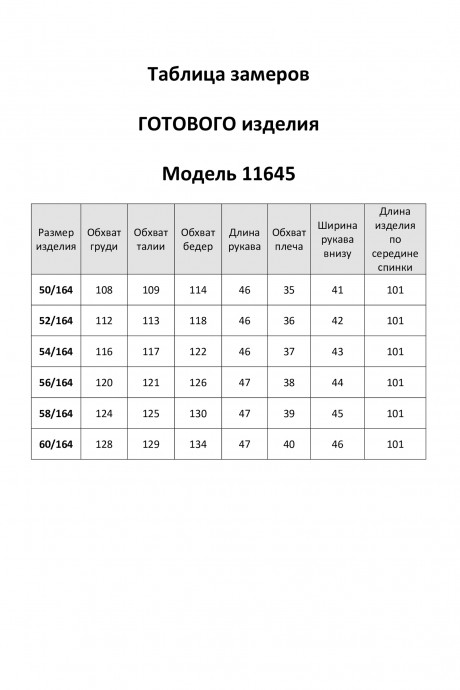 Вечернее платье ЛаКона 11645 синий размер 50-60 #5