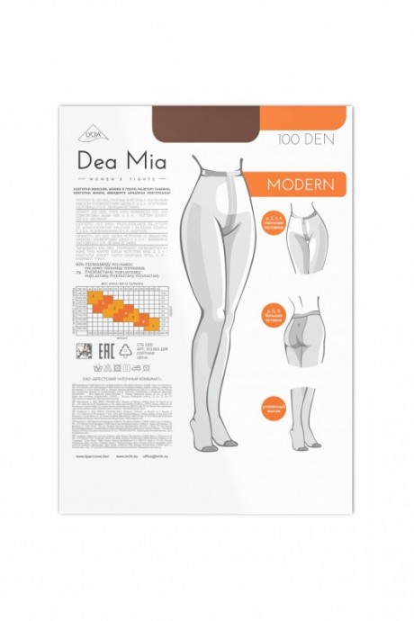 Колготки Dea Mia MODERN 100 Mocca размер 2-6 #2